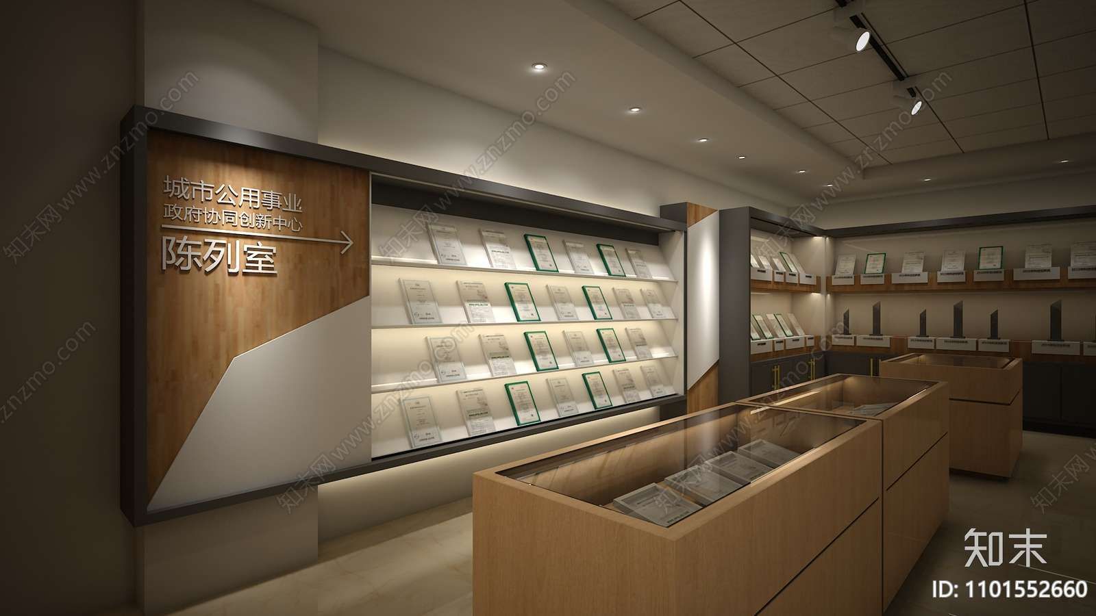 浙江财经大学协同书馆施工图下载【ID:1101552660】