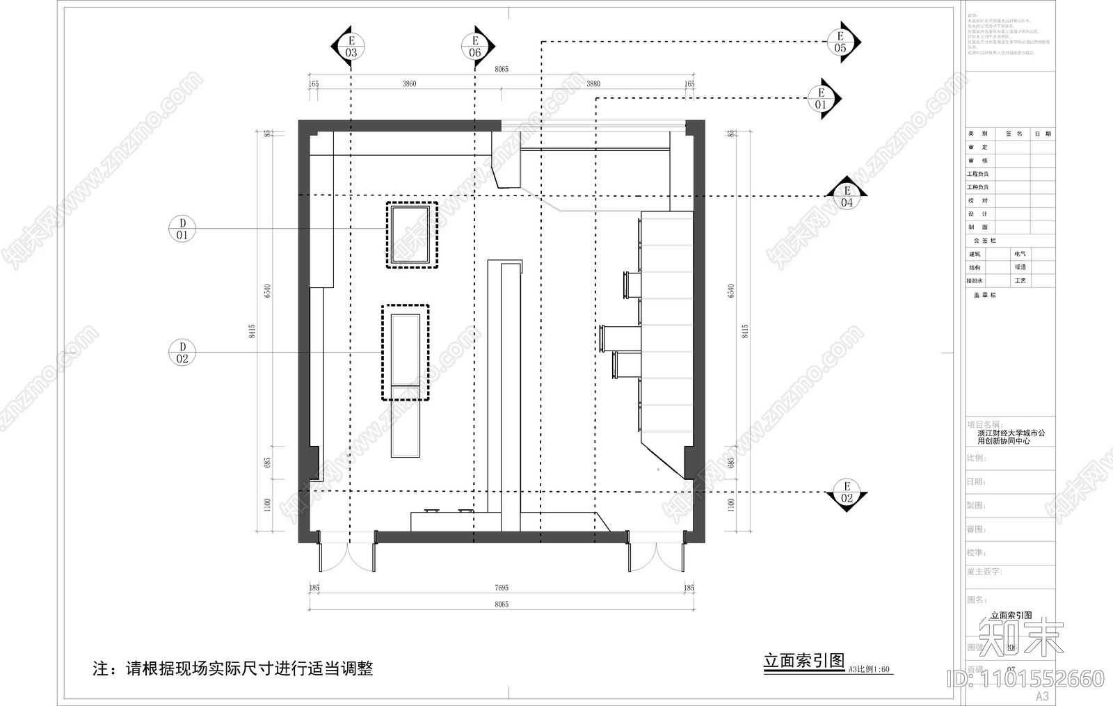 浙江财经大学协同书馆cad施工图下载【ID:1101552660】
