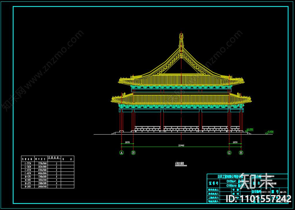 中式古建群cad施工图下载【ID:1101557242】