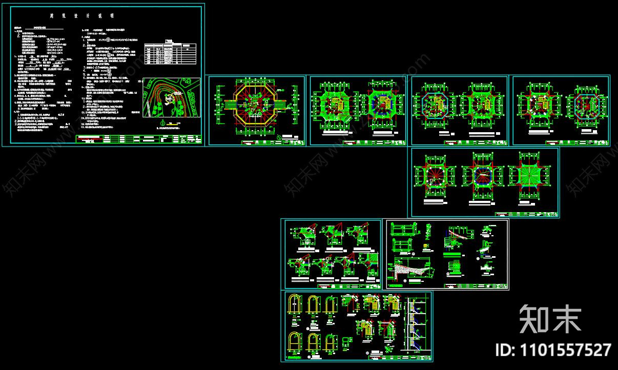 中式巢湖洗耳池古塔建筑cad施工图下载【ID:1101557527】