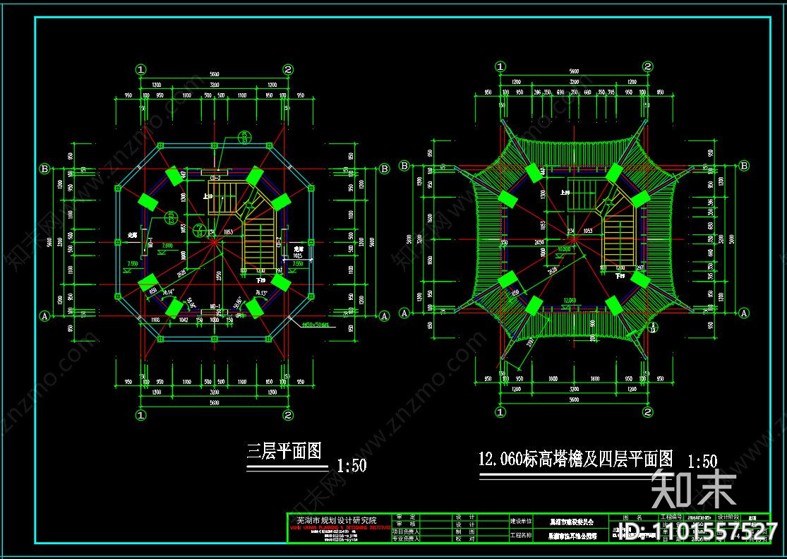 中式巢湖洗耳池古塔建筑cad施工图下载【ID:1101557527】