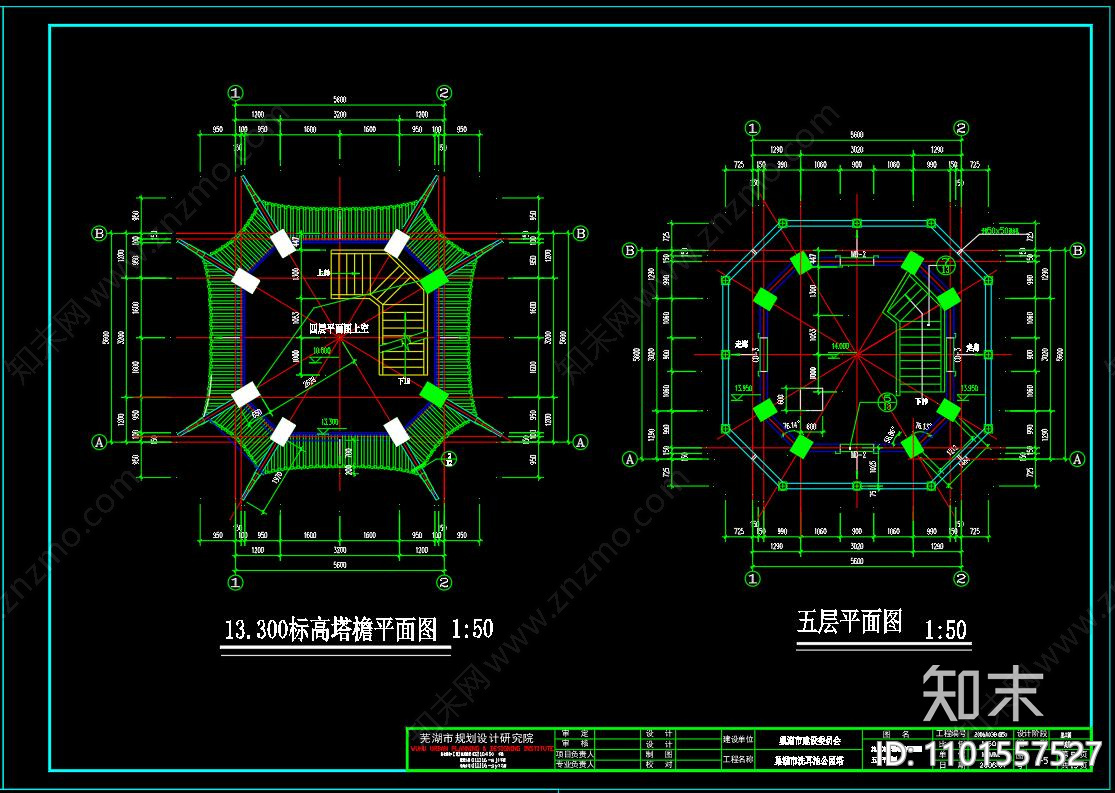 中式巢湖洗耳池古塔建筑cad施工图下载【ID:1101557527】