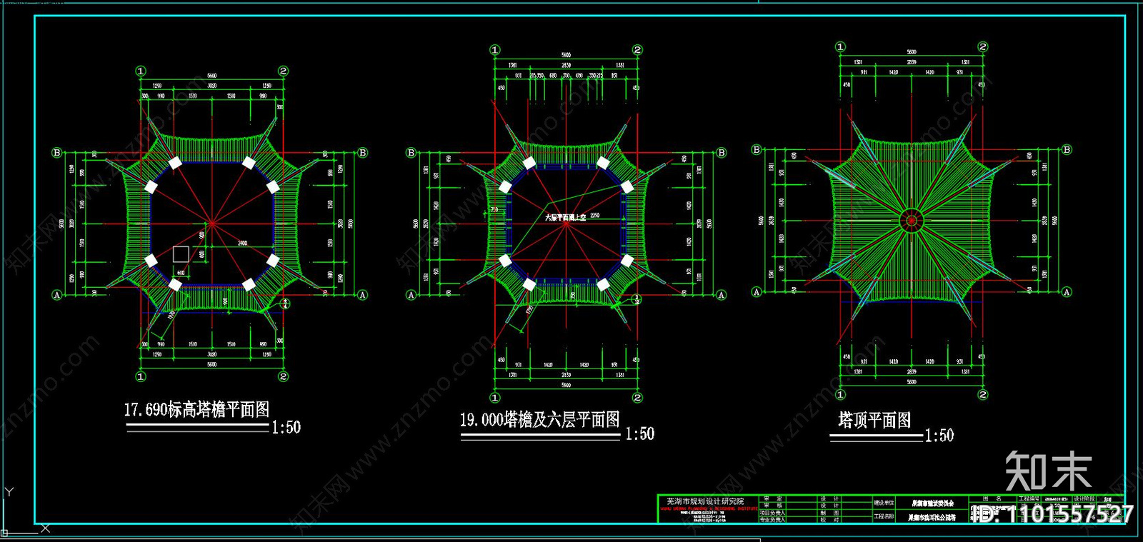 中式巢湖洗耳池古塔建筑cad施工图下载【ID:1101557527】