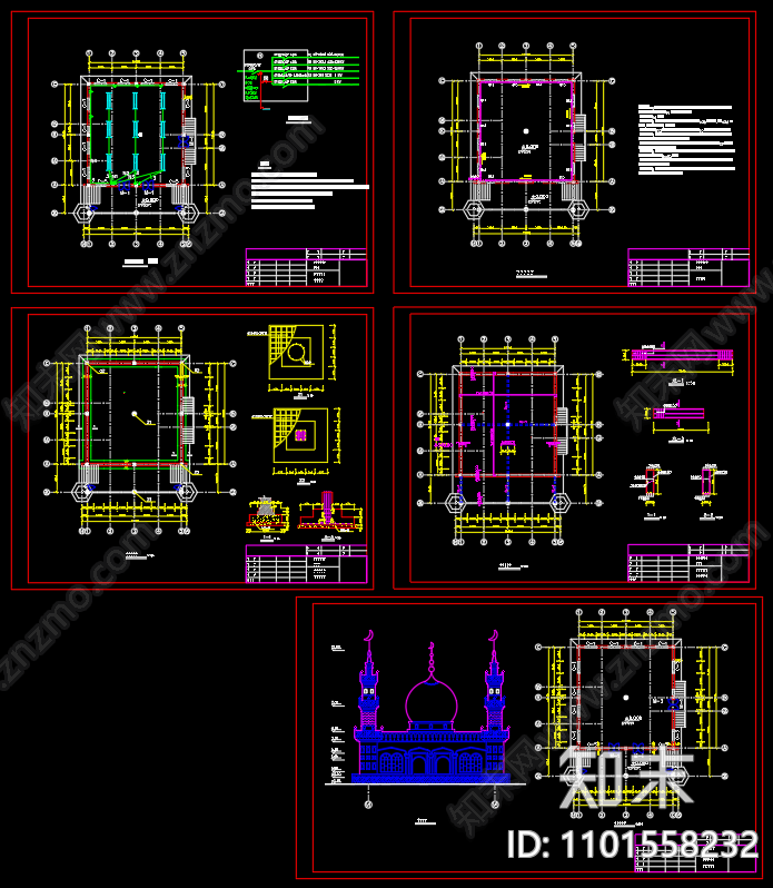 中式米泉市清真寺施工图下载【ID:1101558232】