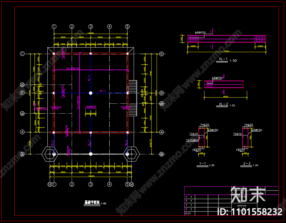 中式米泉市清真寺cad施工图下载【ID:1101558232】