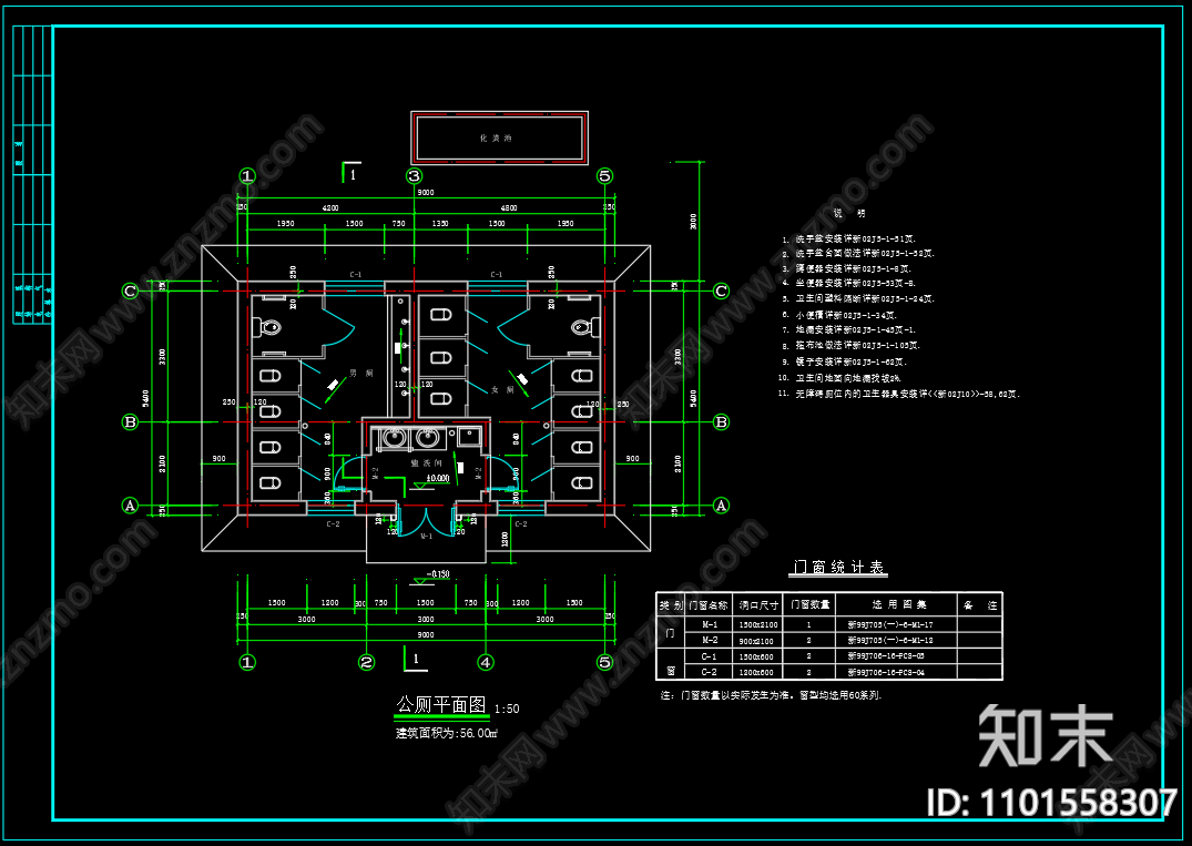 中式穆斯林教堂建筑cad施工图下载【ID:1101558307】