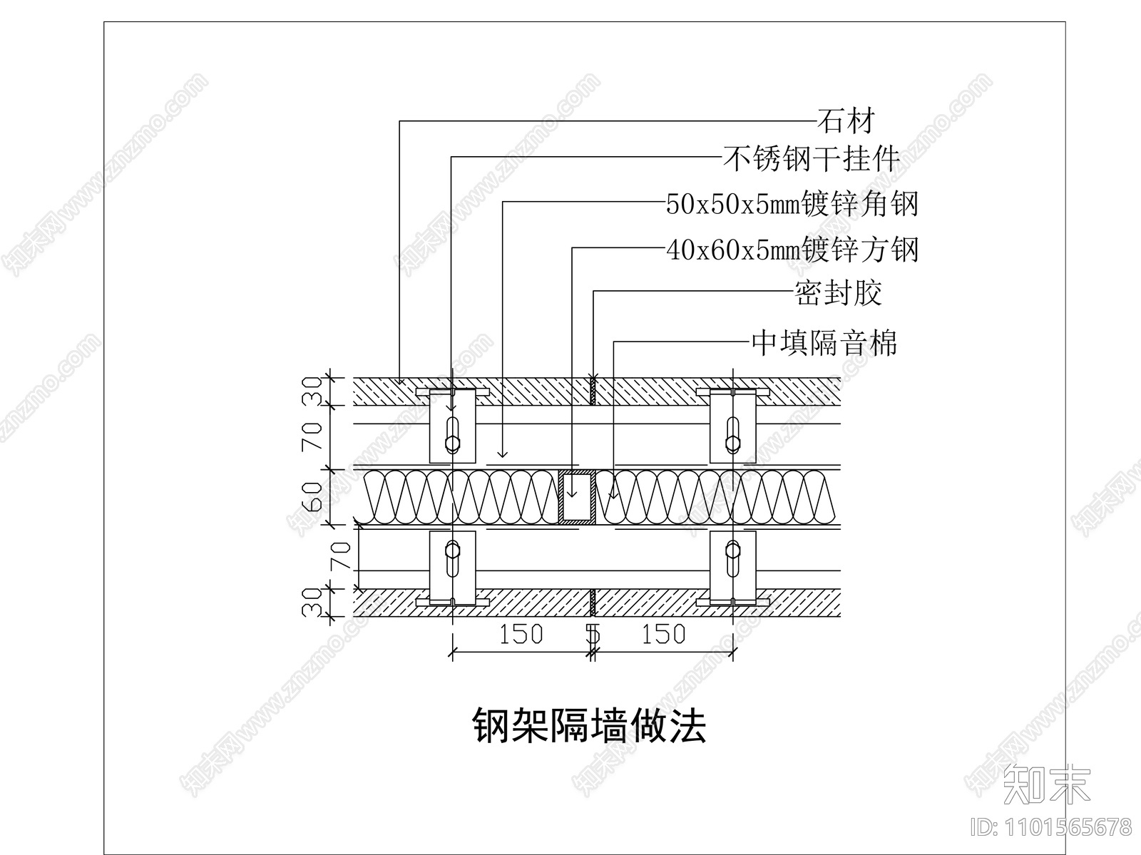 钢架隔墙做法大样施工图下载【ID:1101565678】