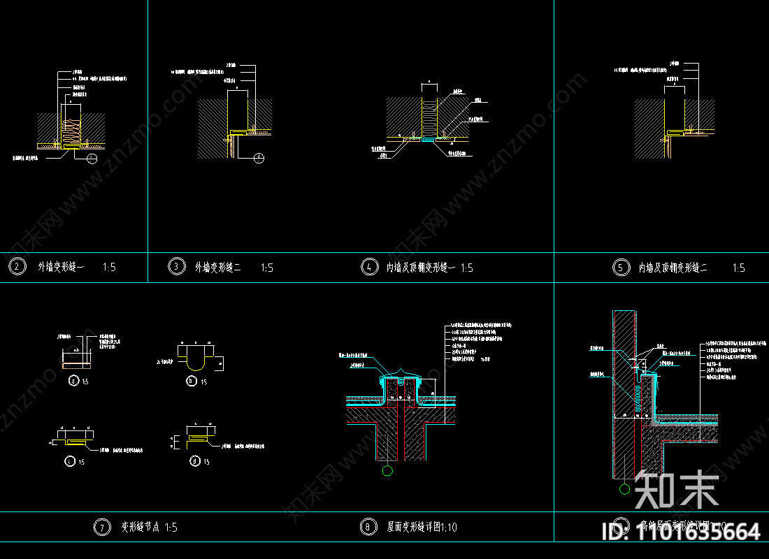 变形缝节点大样CAD设计施工图下载【ID:1101635664】
