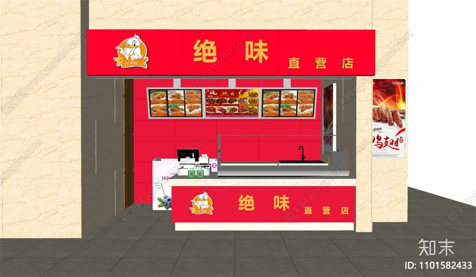 现代快餐店SU模型下载【ID:1101582433】