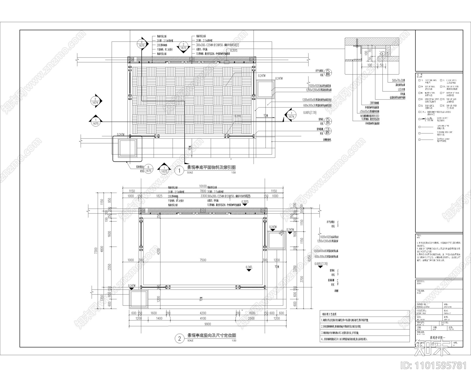 景观亭cad施工图下载【ID:1101595781】