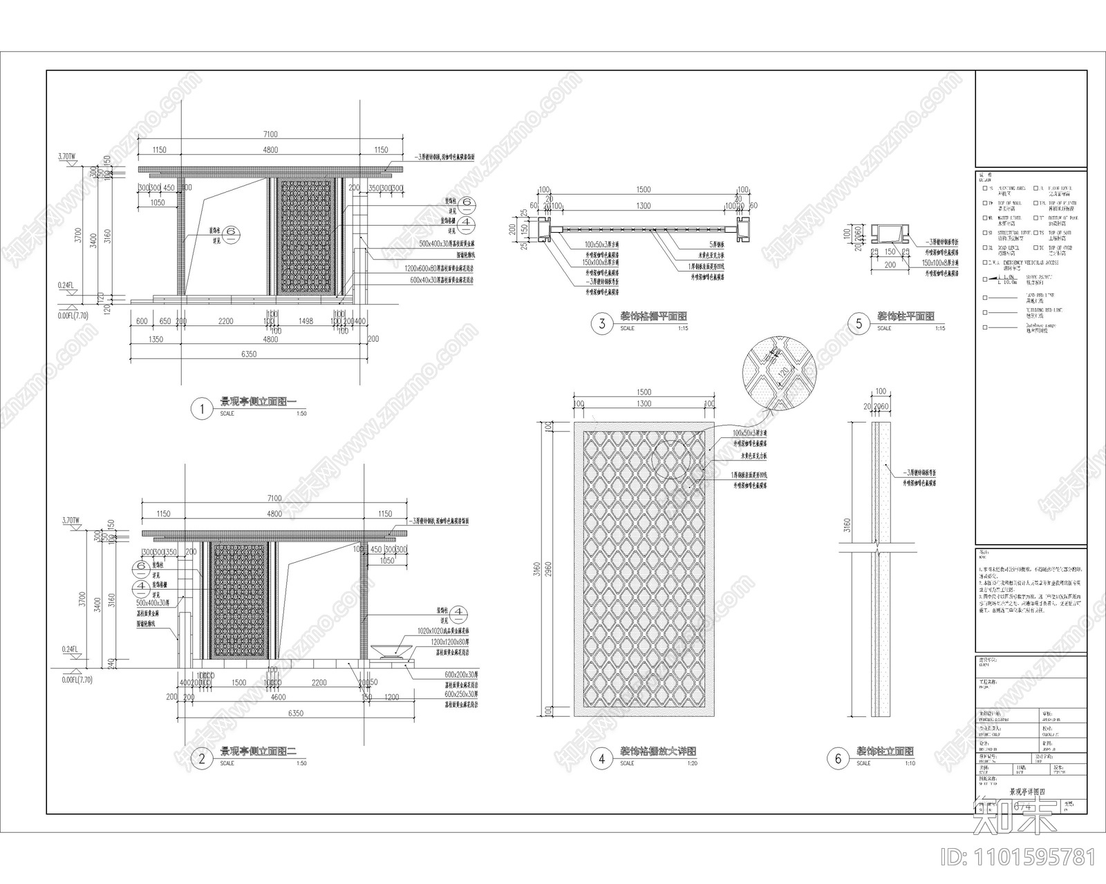 景观亭cad施工图下载【ID:1101595781】