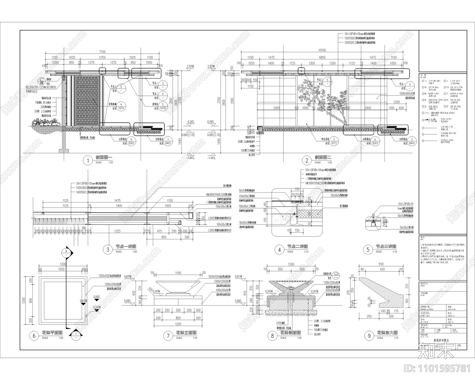 景观亭cad施工图下载【ID:1101595781】