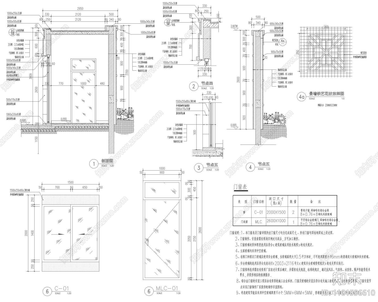 新中式cad施工图下载【ID:1101596610】