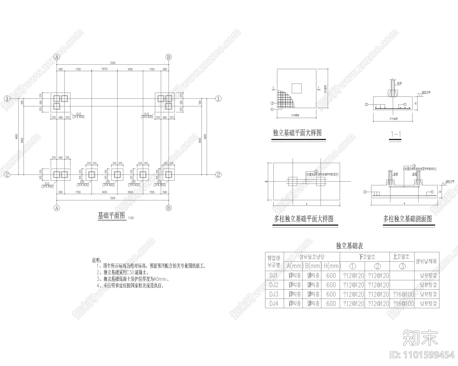 新中式cad施工图下载【ID:1101599454】