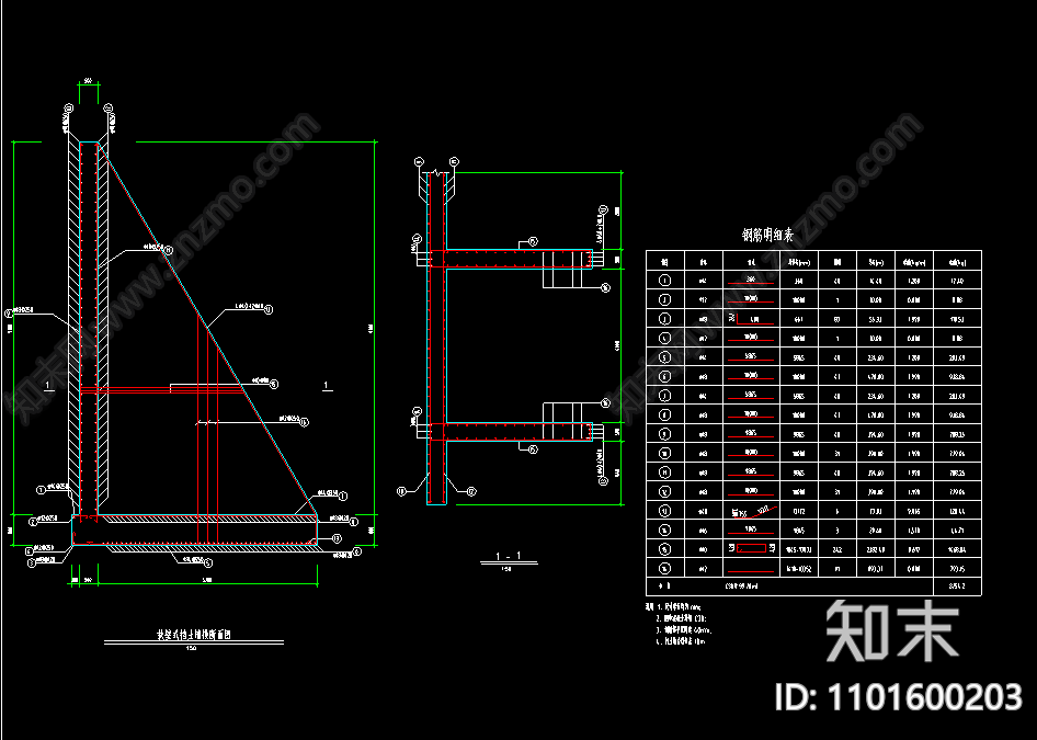 现浇钢筋混凝土扶壁式挡土墙横断面配筋节点cad施工图下载【ID:1101600203】