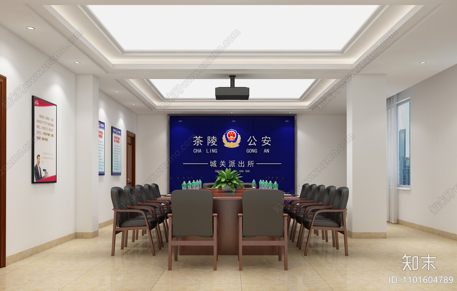 现代公安局会议室3D模型下载【ID:1101604789】