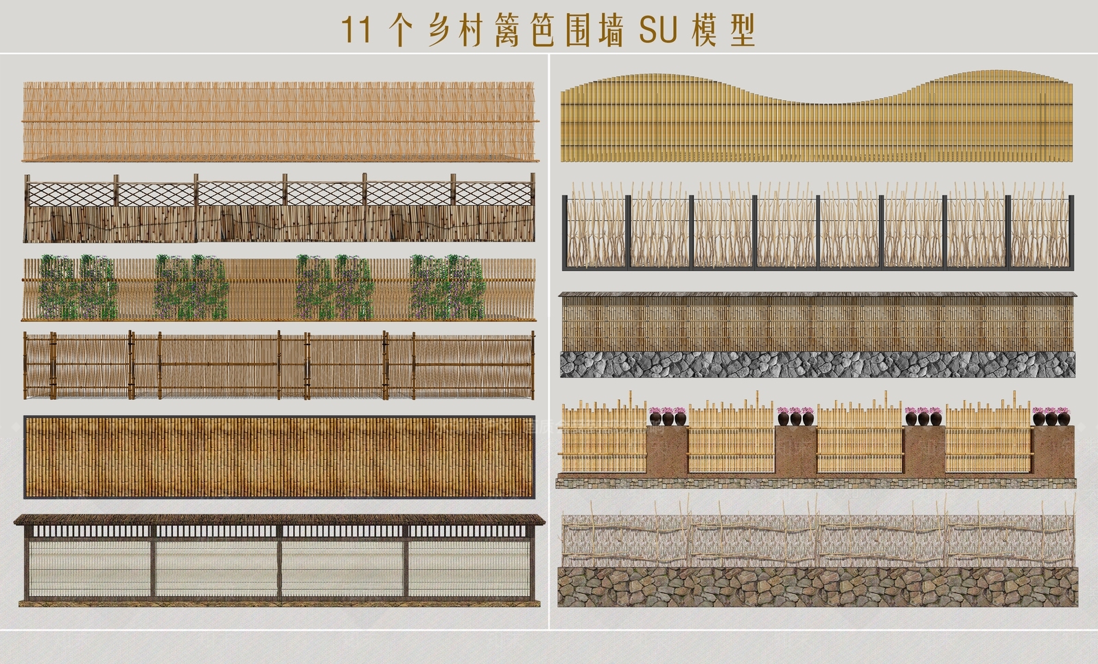 中式篱笆墙SU模型下载【ID:1101608748】