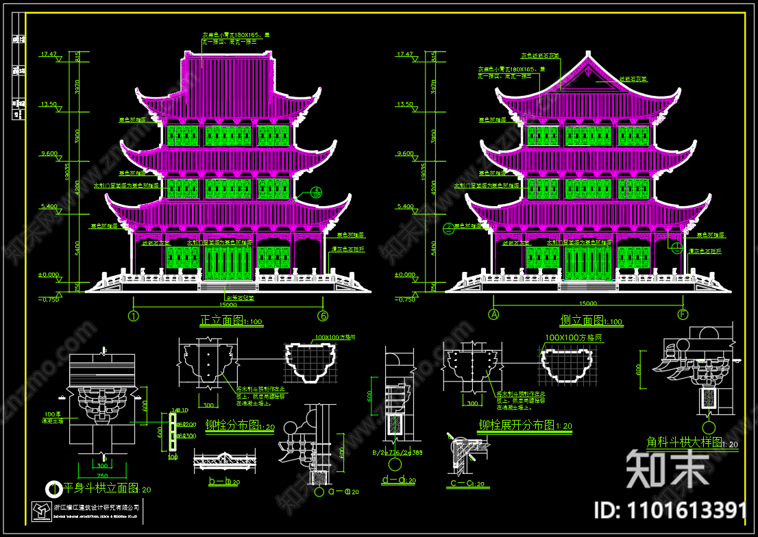 中式文昌阁古建筑施工图施工图下载【ID:1101613391】