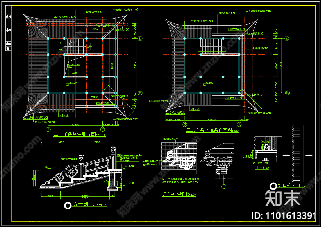 中式文昌阁古建筑施工图施工图下载【ID:1101613391】