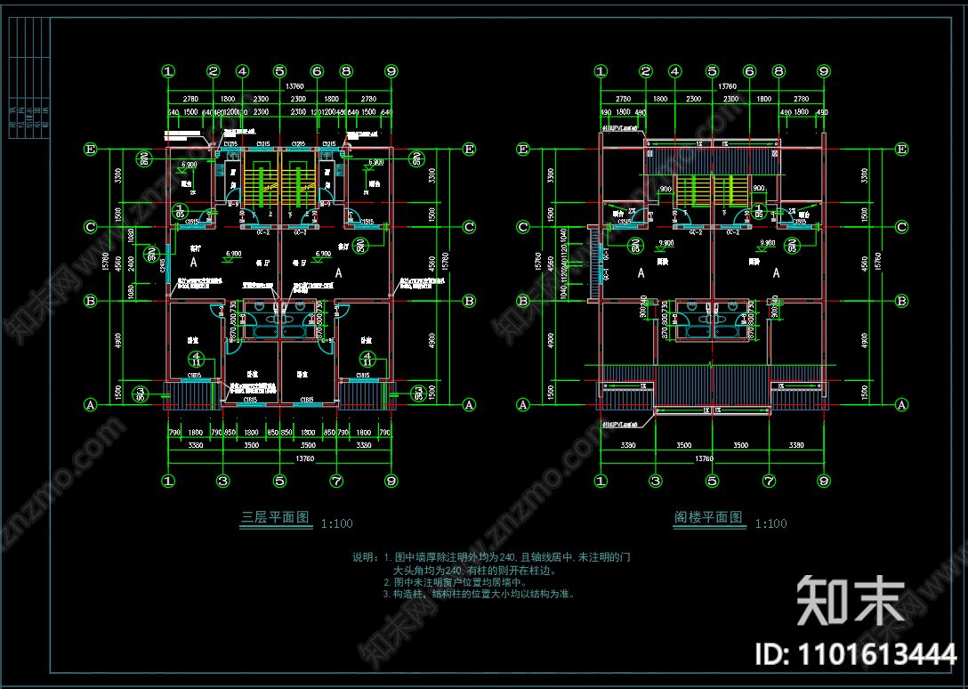 中式农村徽派马头墙住宅楼施工图下载【ID:1101613444】