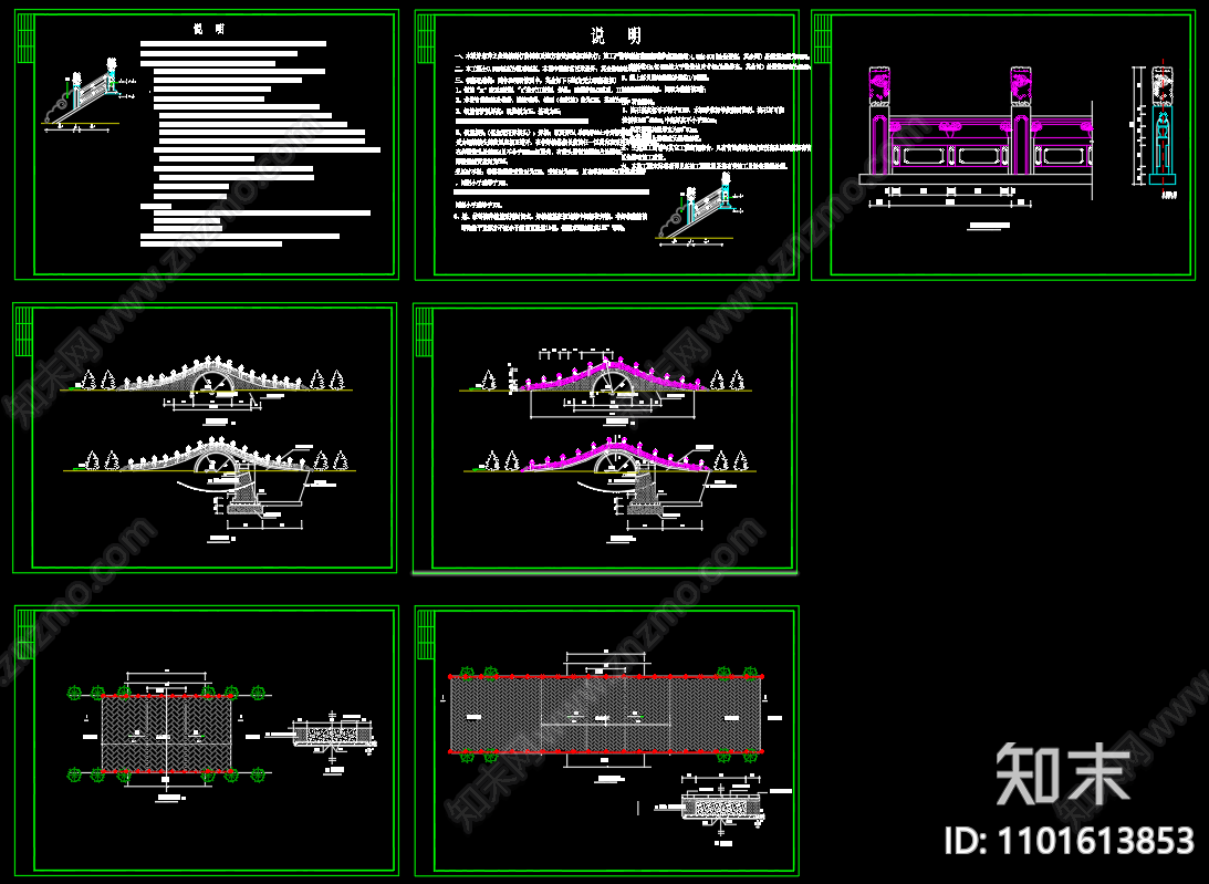 中式古典石桥建筑图施工图下载【ID:1101613853】