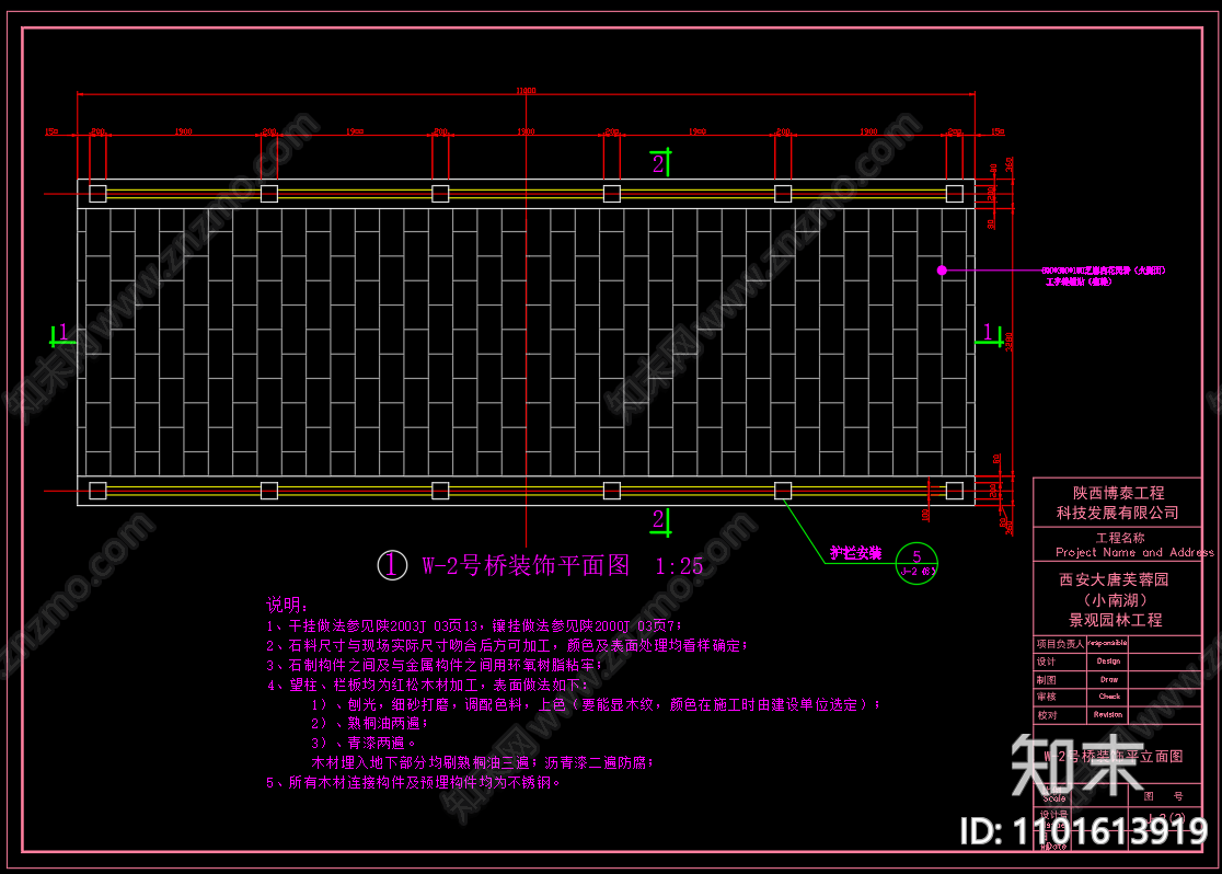中式大唐芙蓉园cad施工图下载【ID:1101613919】