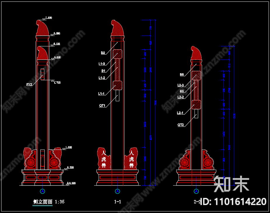 中式大庸府城牌坊cad施工图下载【ID:1101614220】