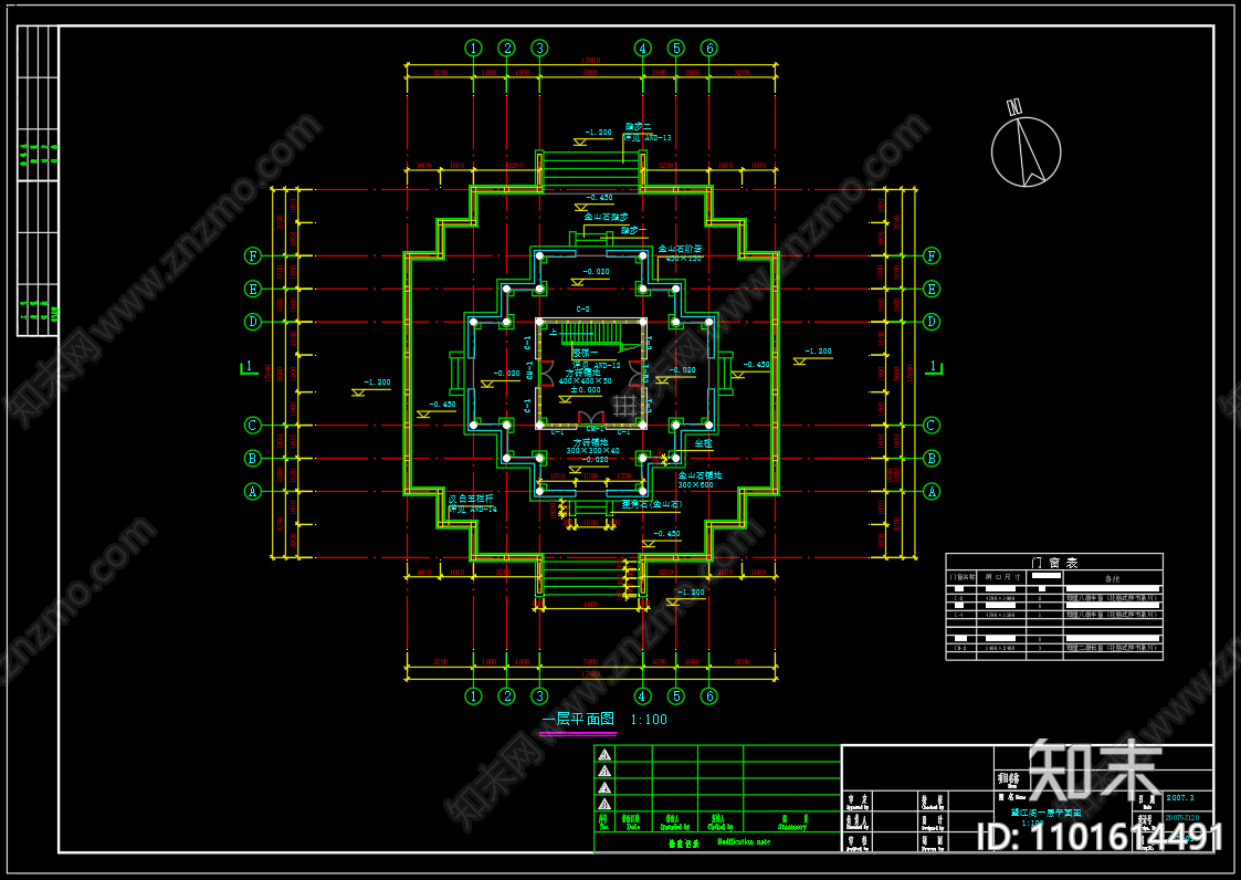 中式公园仿古建筑cad施工图下载【ID:1101614491】