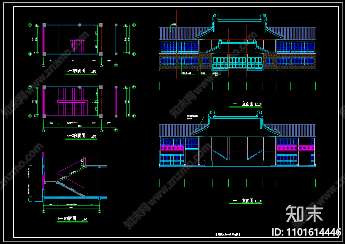 中式戏楼组合建筑施工图下载【ID:1101614446】