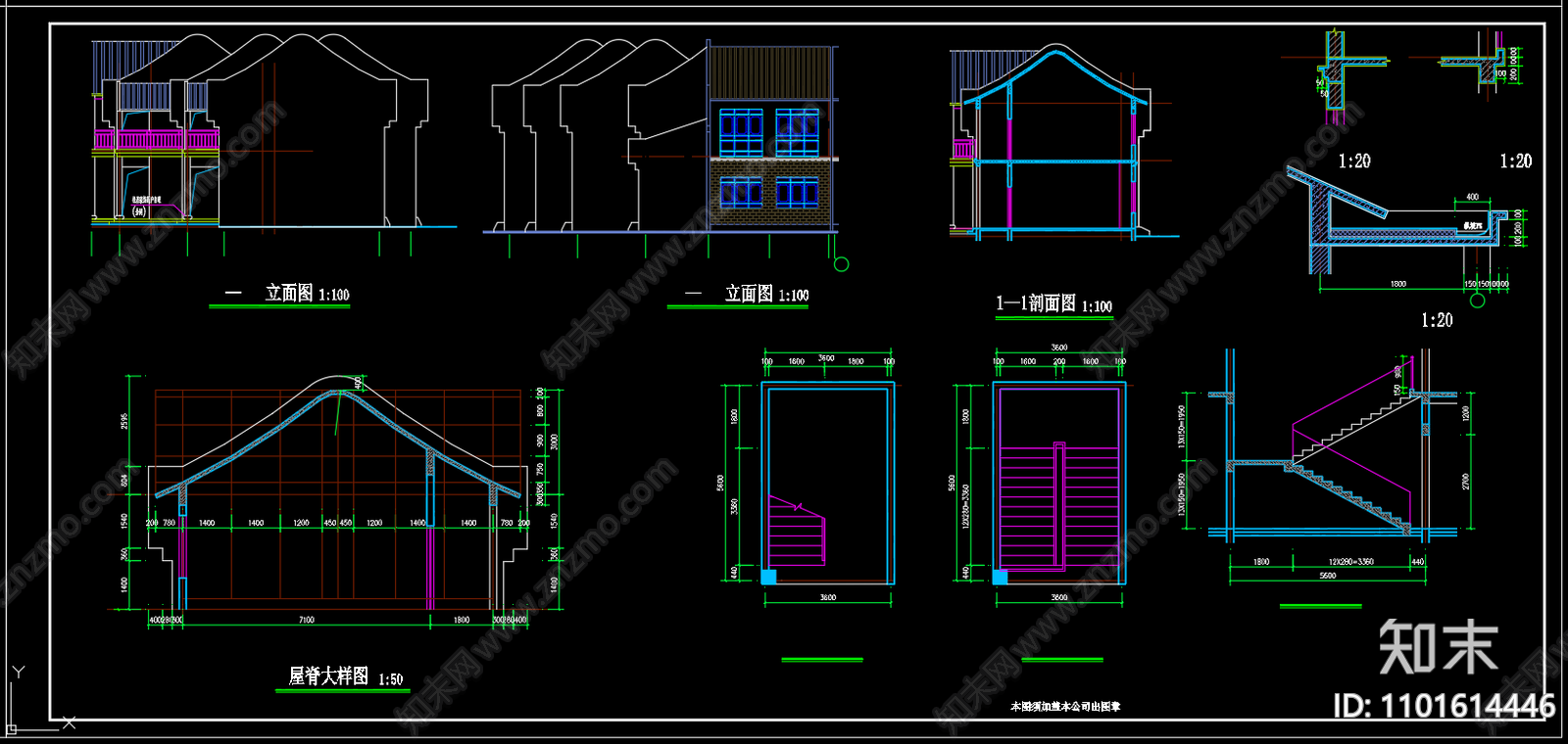 中式戏楼组合建筑施工图下载【ID:1101614446】