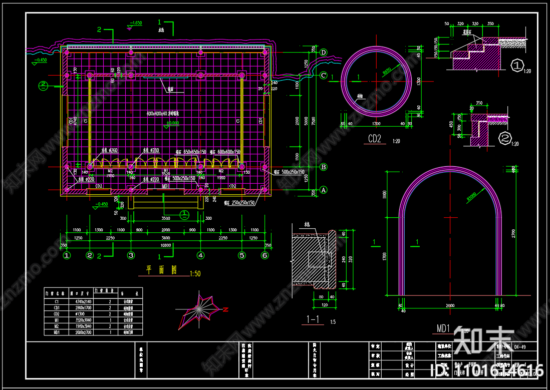 中式仿古建筑之镜心卢cad施工图下载【ID:1101614616】