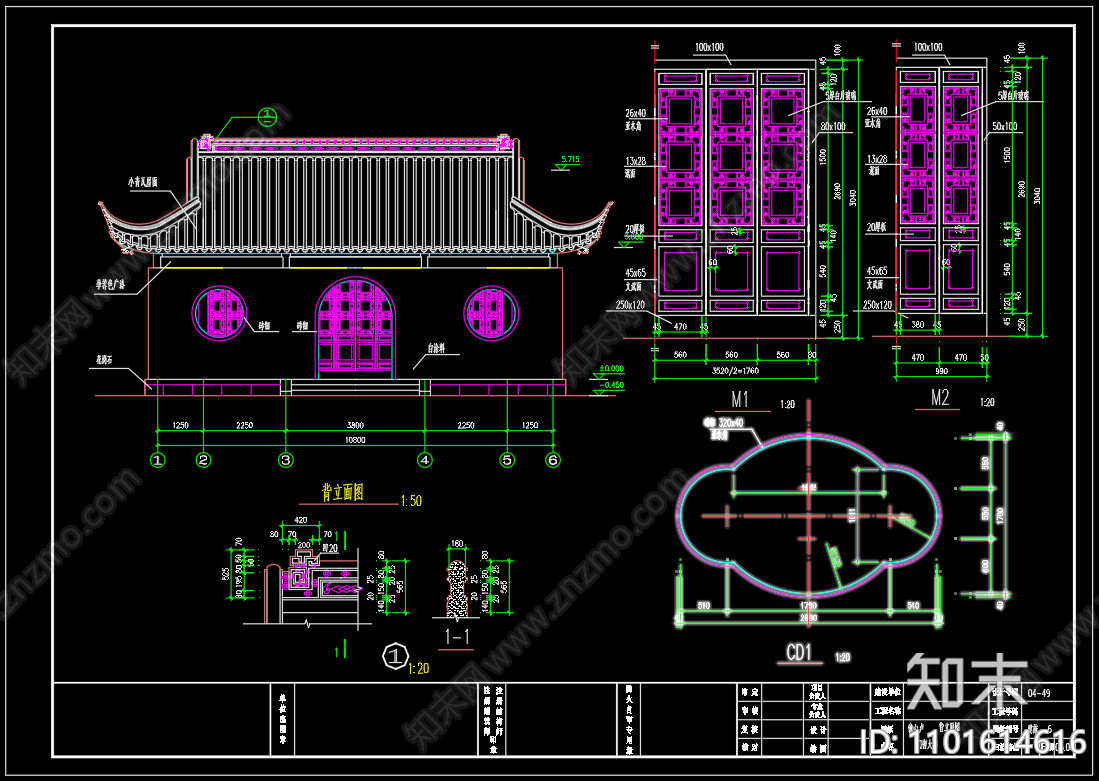 中式仿古建筑之镜心卢cad施工图下载【ID:1101614616】