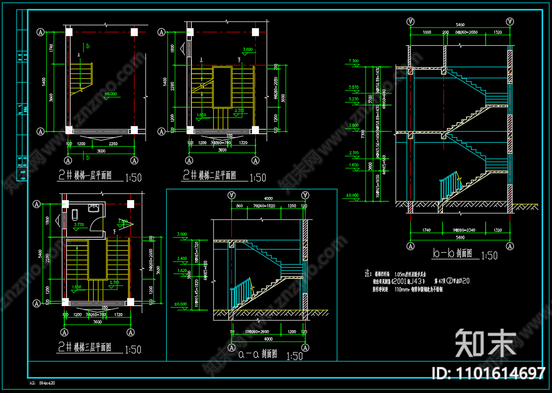 中式古建筑全套施工图cad施工图下载【ID:1101614697】