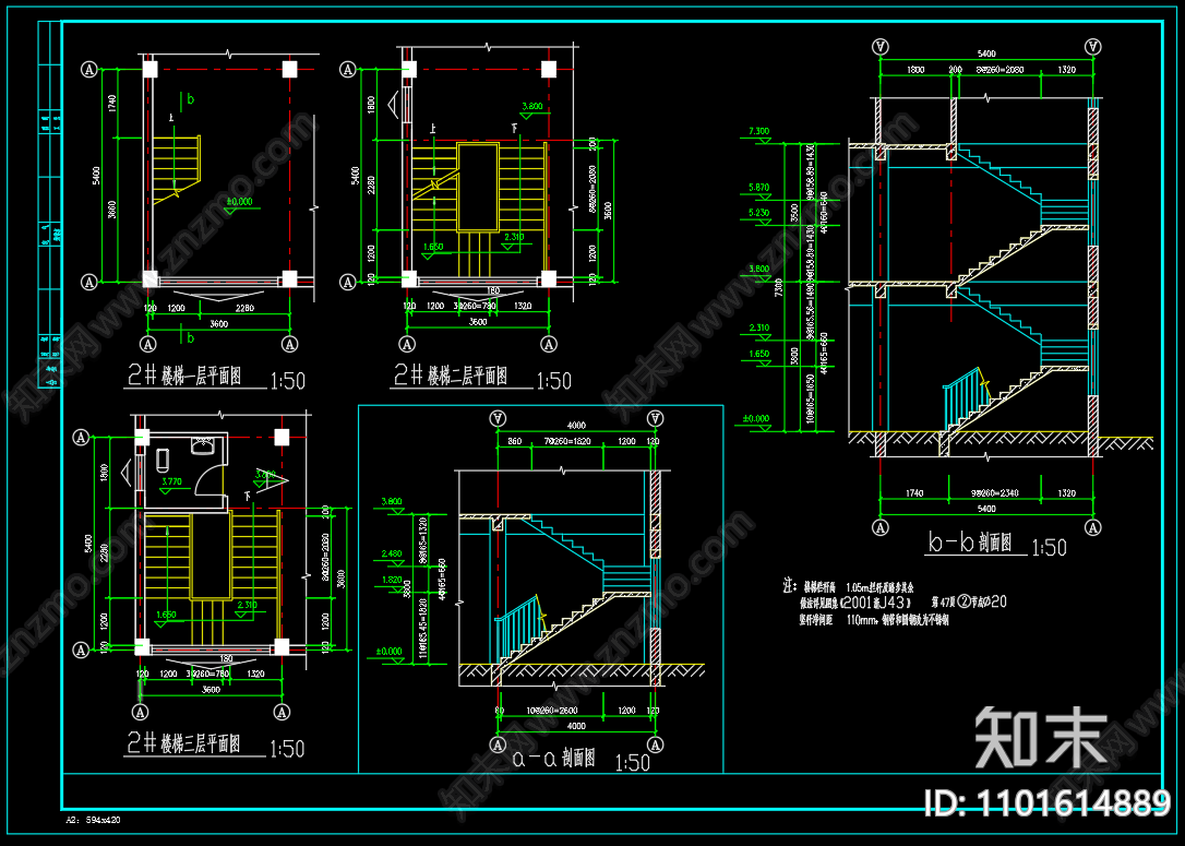 中式古建筑全套施工图cad施工图下载【ID:1101614889】