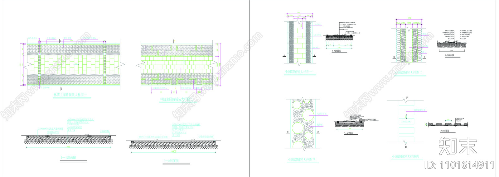园路施工图cad施工图下载【ID:1101614911】