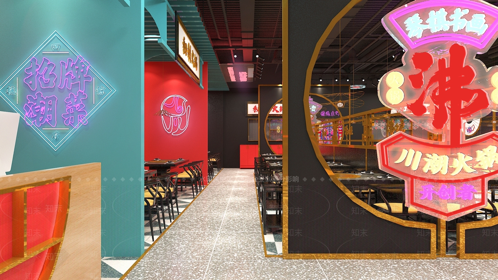 新中式火锅店3D模型下载【ID:1101636672】