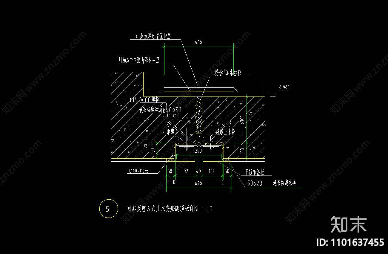 止水变行缝节点详图大样CAD设计cad施工图下载【ID:1101637455】