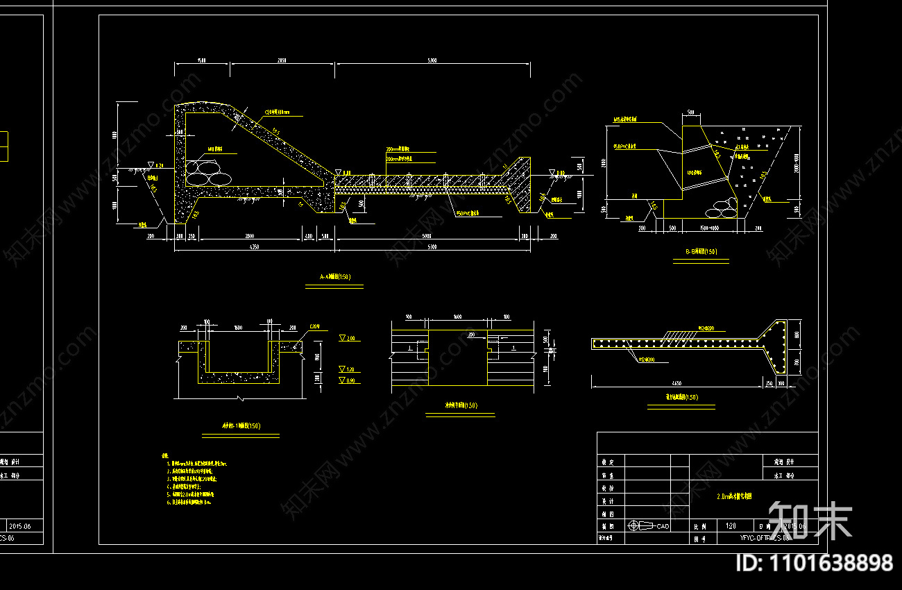 水陂拦水坝挡水翼墙消力池CAD设计cad施工图下载【ID:1101638898】