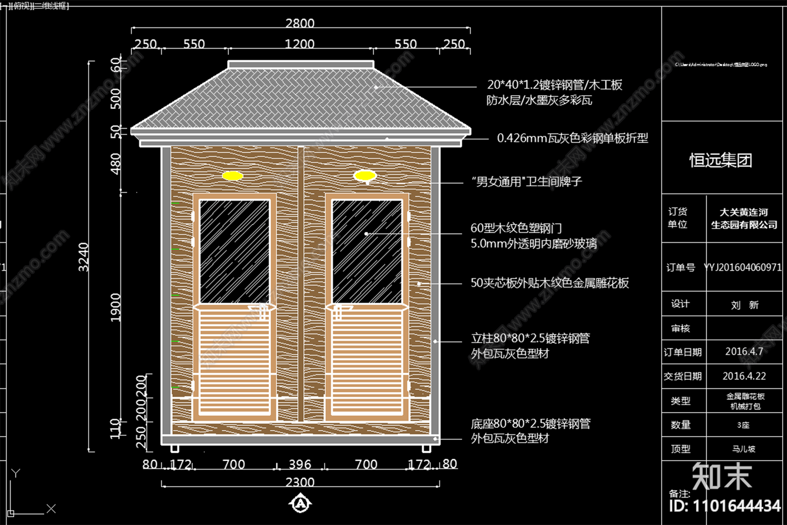 公共卫生间厕所建筑施工图下载【ID:1101644434】