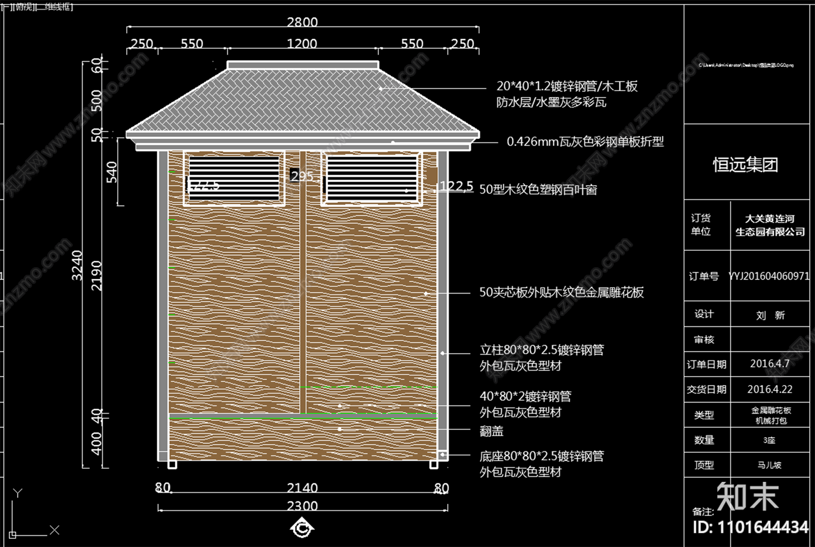 公共卫生间厕所建筑施工图下载【ID:1101644434】