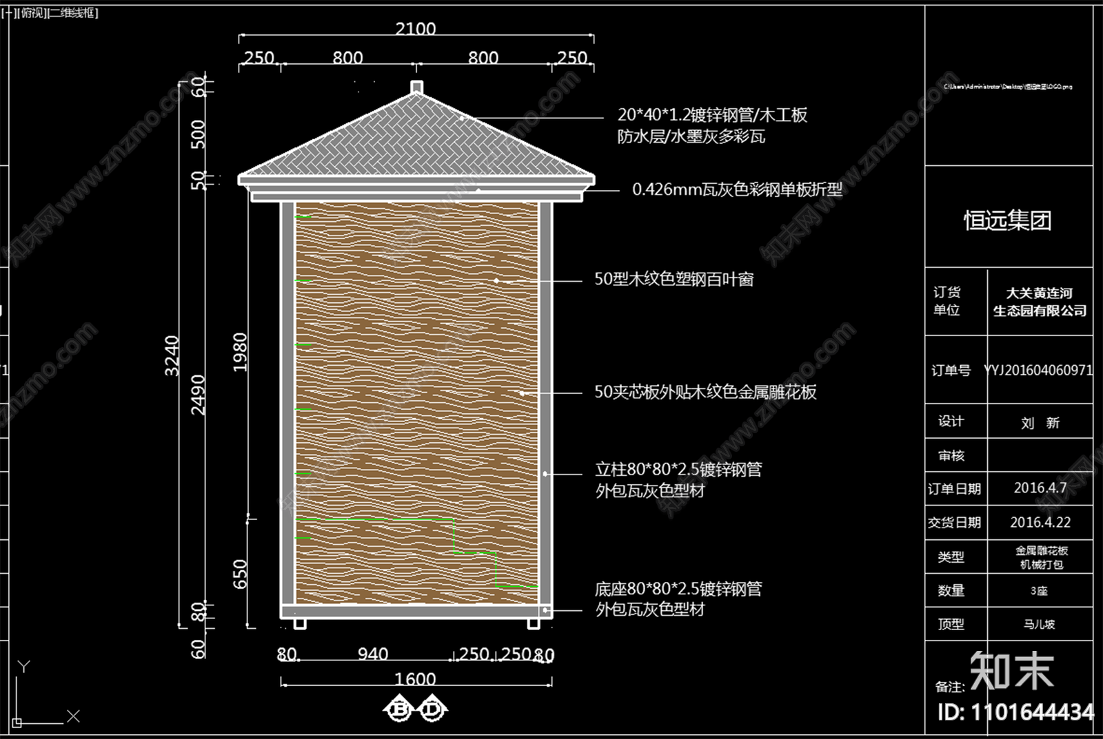 公共卫生间厕所建筑施工图下载【ID:1101644434】