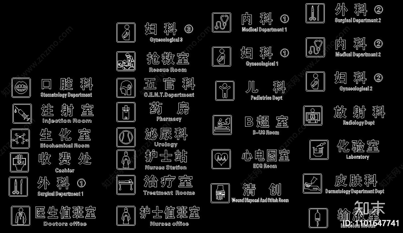 医院导视cad施工图下载【ID:1101647741】