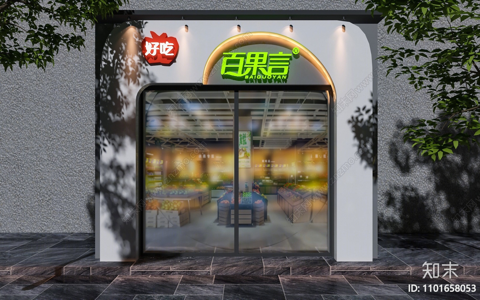 现代水果店门头门面3D模型下载【ID:1101658053】