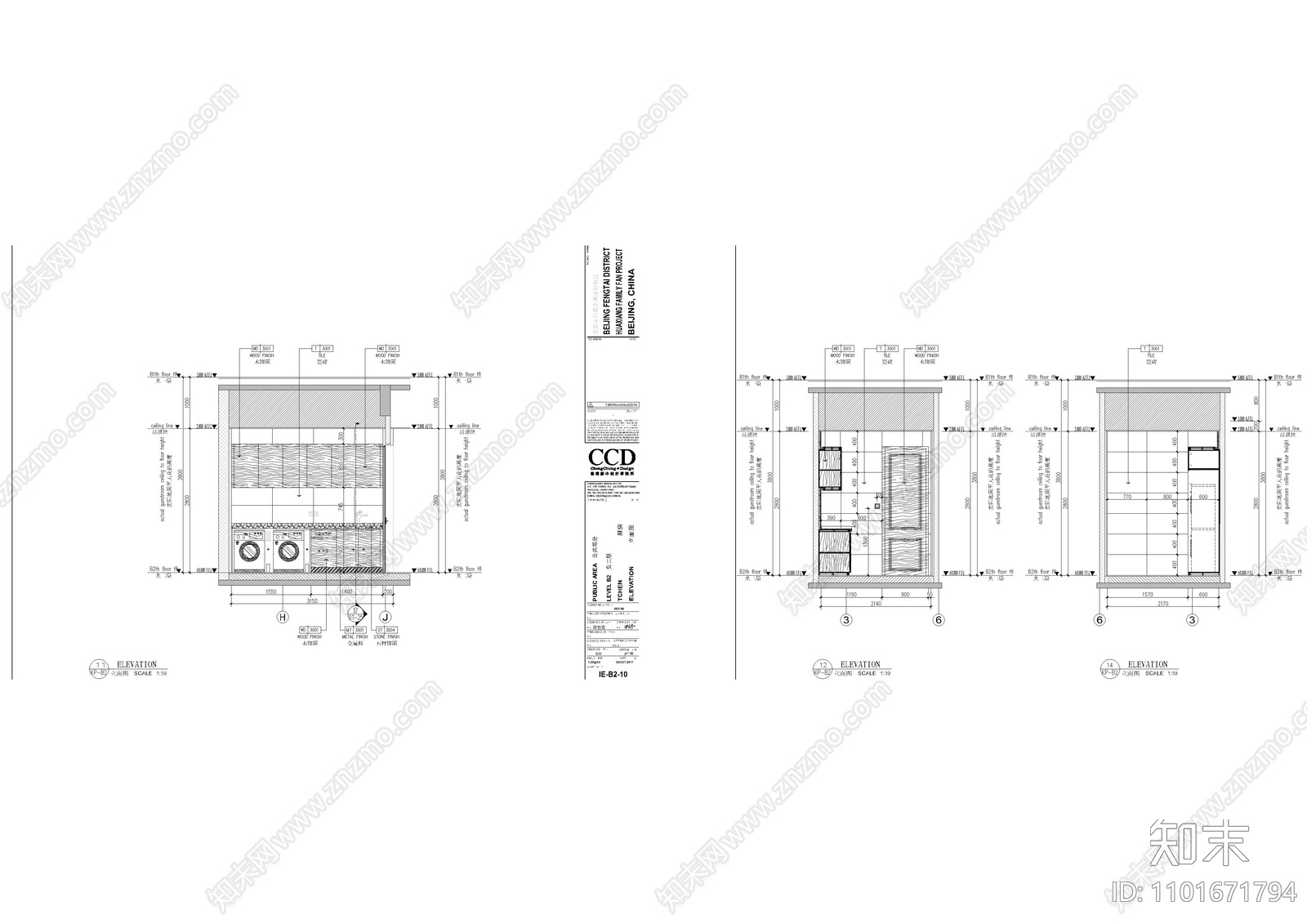 现代叠墅CAD立面cad施工图下载【ID:1101671794】