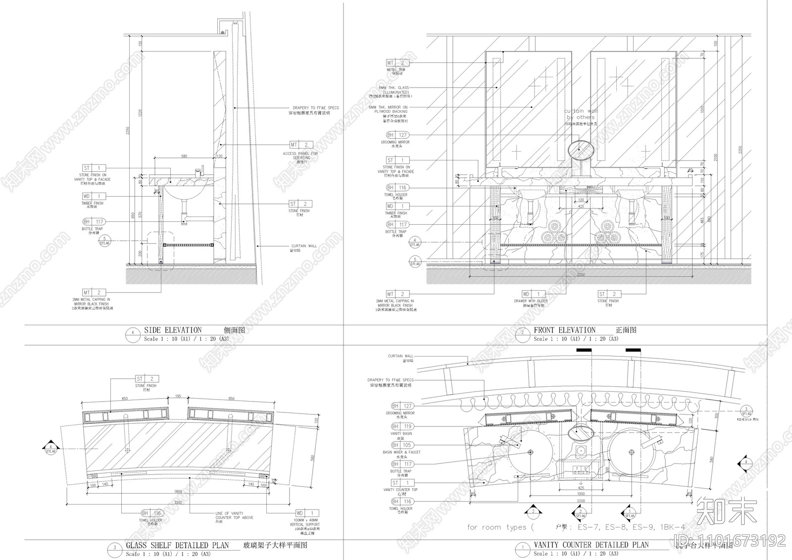 顶级酒店台盆大样施工图下载【ID:1101673192】