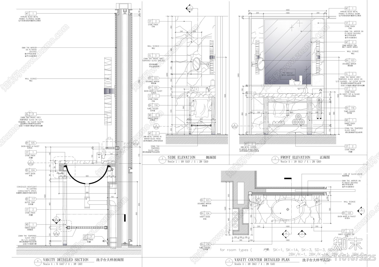 酒店客房洗手台大样施工图下载【ID:1101673225】