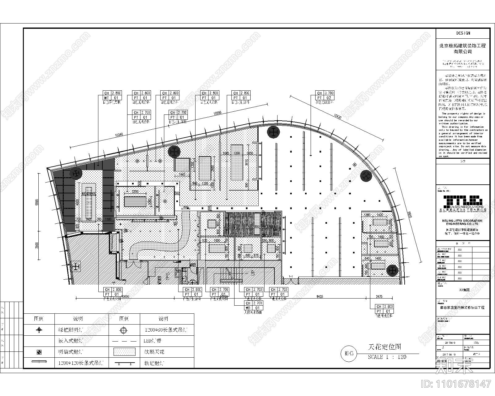 办公室cad施工图下载【ID:1101678147】