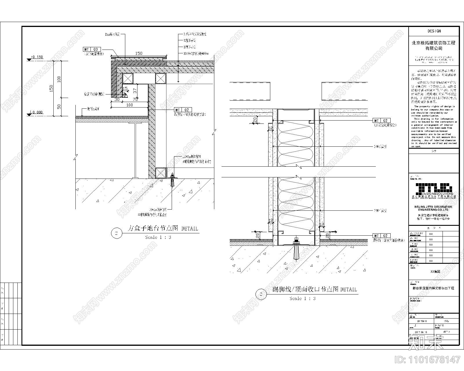 办公室cad施工图下载【ID:1101678147】