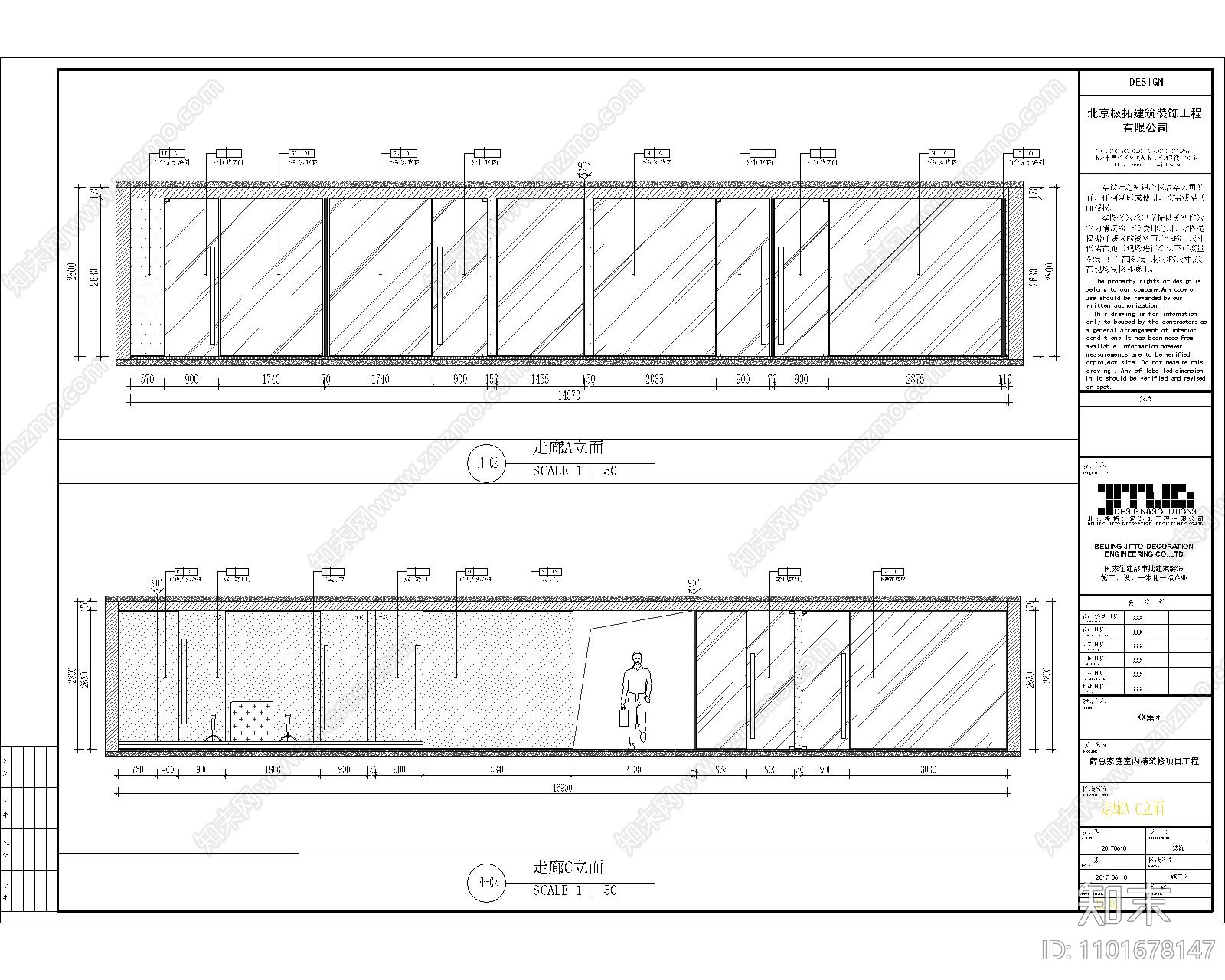 办公室cad施工图下载【ID:1101678147】