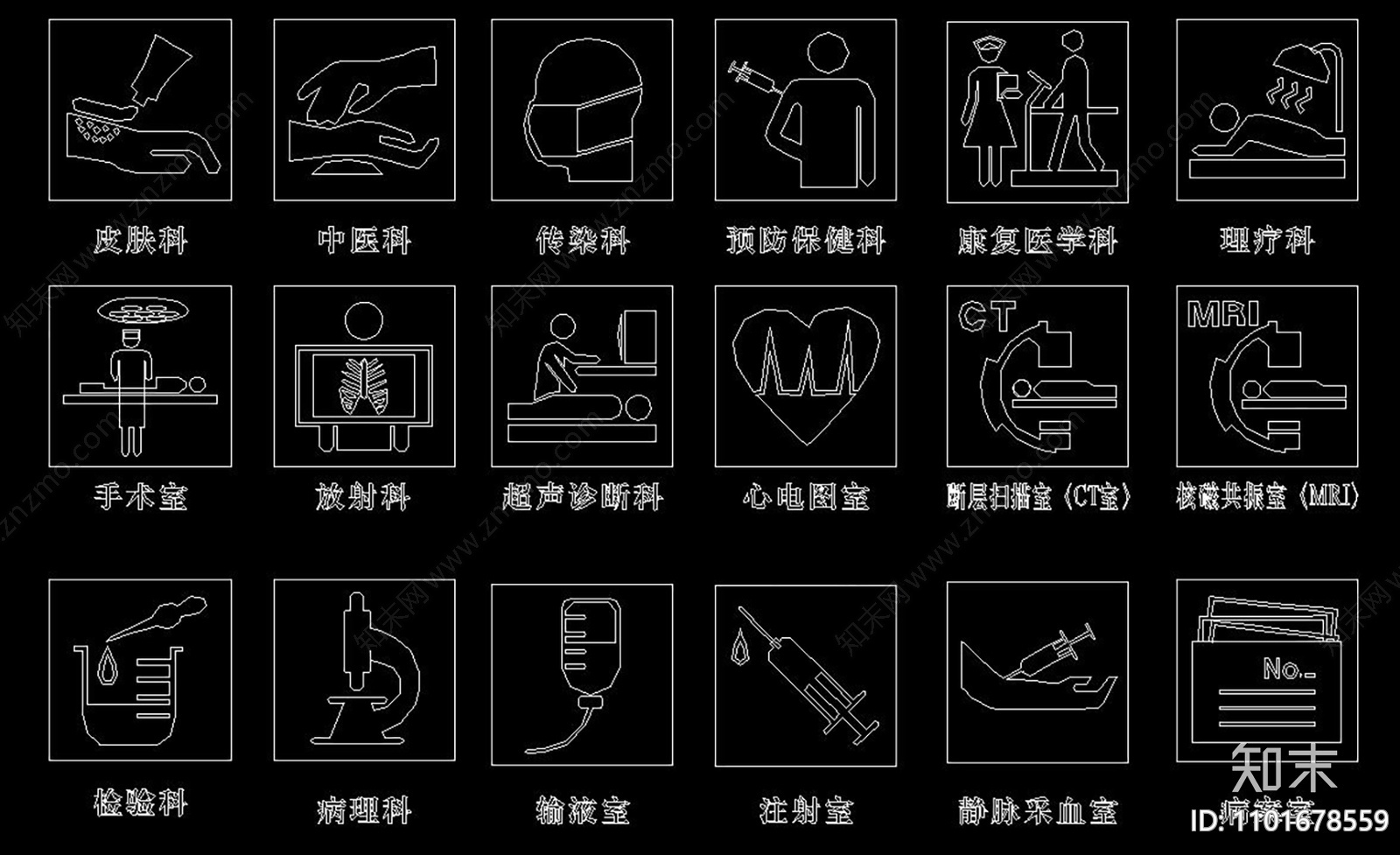 医院常用标志cad施工图下载【ID:1101678559】